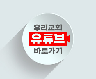 유튜브